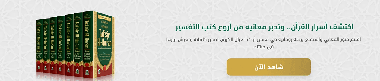 advertisement banner